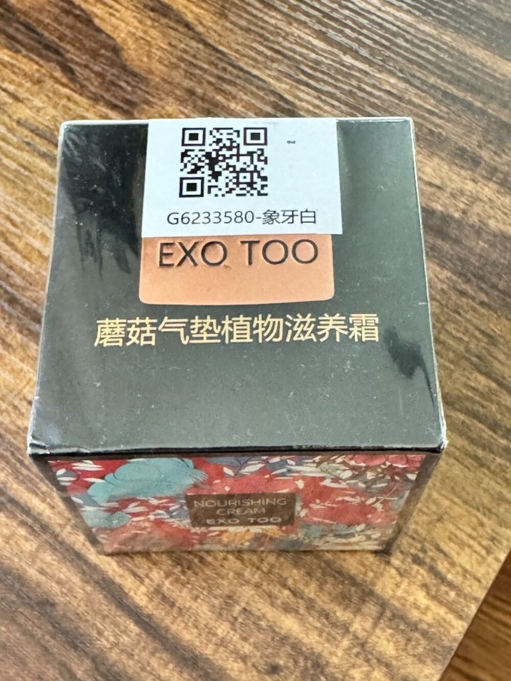 EXO TOO Mushroom Head Air Cushion BB CC Cream Foundation Ivory White 01 New Box - Picture 4 of 5